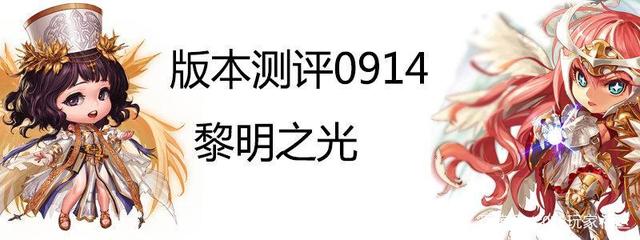 地下城私服-与勇士私服索菲亚（探秘地下城私服-与勇士私服索菲亚）1009