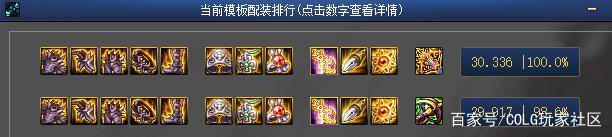 使命召唤手游不要调动视角拿枪口对着敌人看，不看不被发现1019