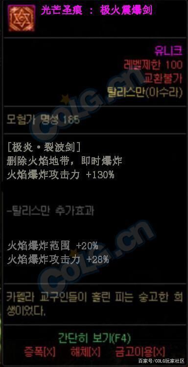 dnf公益服发布网第一剑帝现状，装备已经打造完毕，打桩伤害超越旭旭宝宝！1032