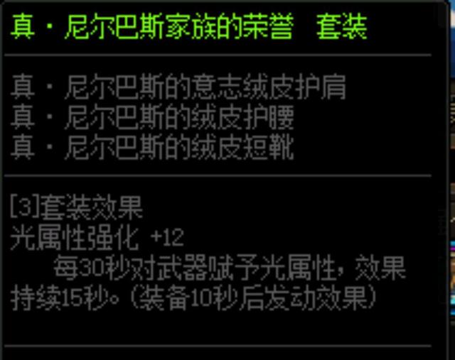 下载地下城私服怎么慢（地下城私服下载太慢）1049