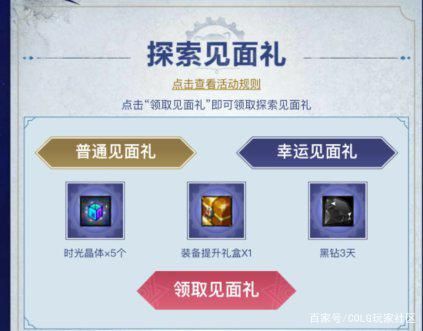 dnfsf瞎子这身装备卢克扬言带酱油，你确定自己不是酱油？1106