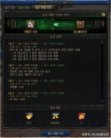 dnf公益服100级高保值材料汇总！备战110级，赢在起跑线上1109