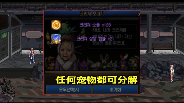 dnf公益服神话转换道具不够用？一分钟教你快速获取点数，可无限转换！1128