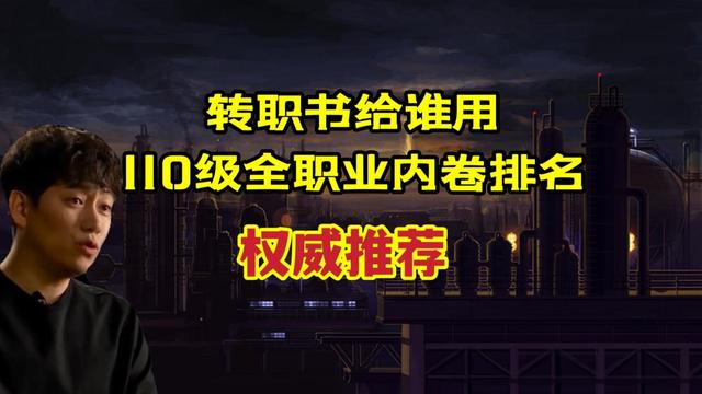 最新dnf私服追忆-（最新dnf私服-官网）1130