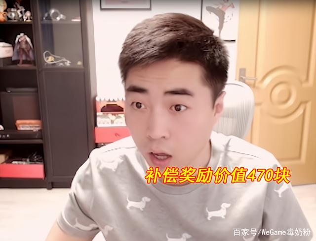 华人dnf私服下载1136