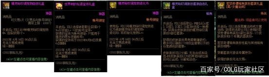 dnf公益服“天女矿猪流”进攻14本，强度虽然不高但思路更重要！1141
