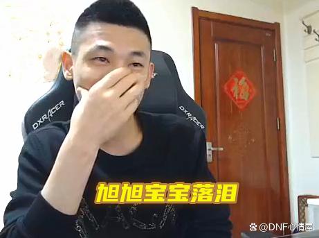 地下城私服-与勇士私服紫装怎么刷（如何高效刷紫装？地下城私服-与勇士私服玩家必看！）1149