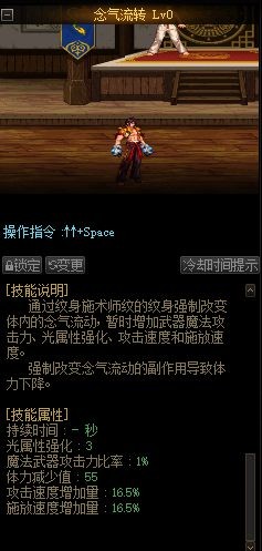 地下城私服-与勇士私服穿什么武器好（地下城私服-与勇士私服：穿什么武器好？）127