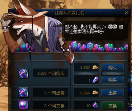 地下城私服-与勇士私服终极取暖指南：仅需一张坐垫141