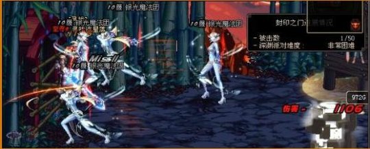 地下城私服-与勇士私服怪物大全（地下城私服-与勇士私服怪物介绍）148