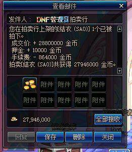 dnf公益服时光回溯之旅详解，内容很精彩，但奖励还不够看153