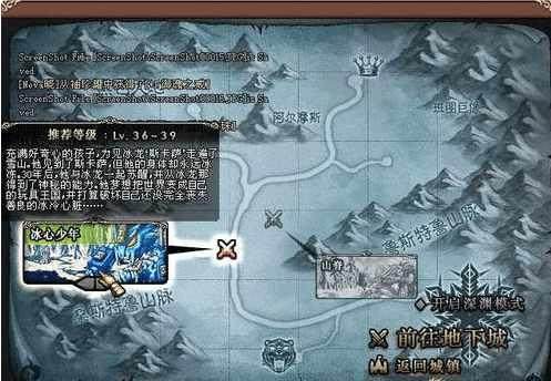 最新dnf私服黑岩-（黑岩最新dnf私服1.6）156