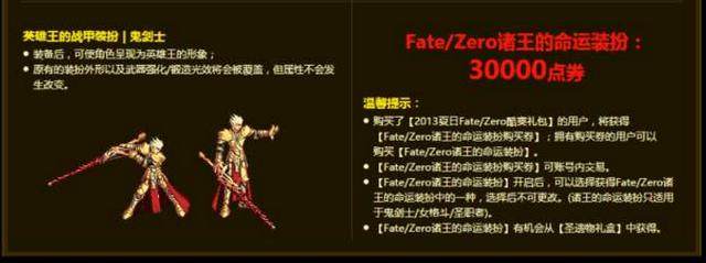 地下城私服男法师原来是这样来的159