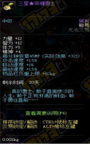 dnfsf全职业完美换装buff最容易堆的角色，既简单又不贵！160