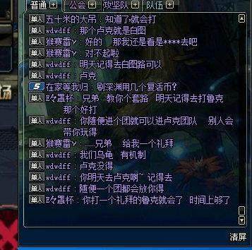 dnf公益服即将开启的四个活动，活动奖励但愿不要被小白猜中！163