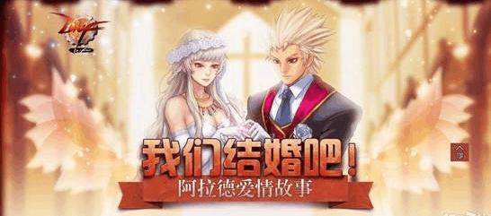 明星dnf私服下载网170