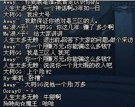 地下城私服-与勇士私服结婚之日（地下城私服-与勇士私服结婚之日：一场电竞和现实的跨界盛典）171