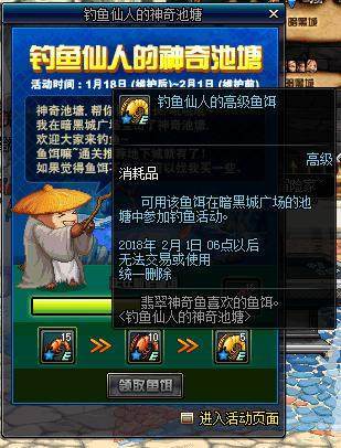dnf怎样玩私服不影响到国服183