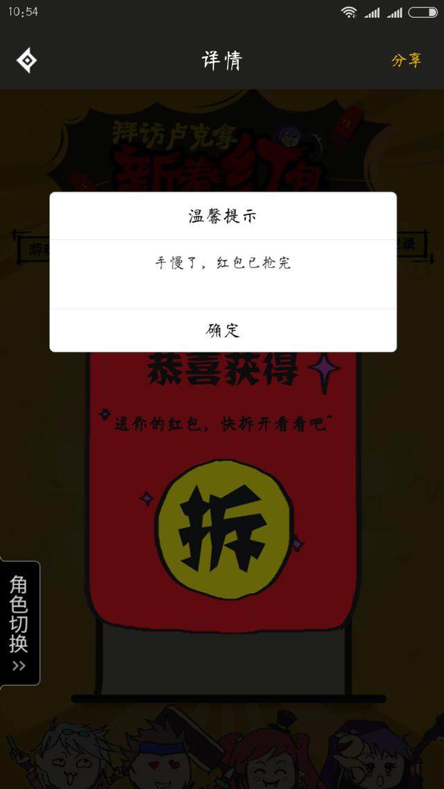 私服dnf外挂检测机制187