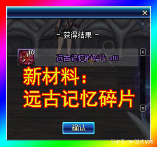 CF手游·终极生化送三亿火麒麟后又送永久炎龙，83火线盛典来袭216