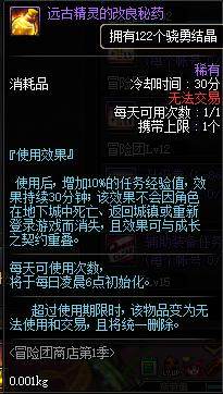 地下城私服-与勇士私服积分会过期吗（地下城私服-与勇士私服积分会过期吗？）225