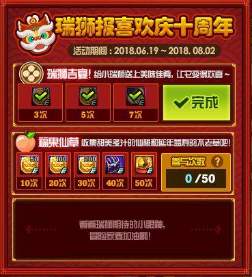 dnf私服怎么自动捡东西236