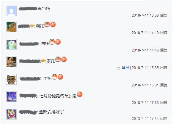 CODM上线人气火热，团队模式成使命召唤手游“吸粉”利器246