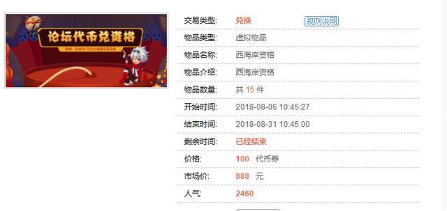 地下城私服-与勇士私服给熊都不给你（玩家口碑不一，地下城私服-与勇士私服给熊都不给你）256