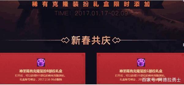 地下城私服-与勇士私服累计（地下城私服-与勇士私服累计玩家突破3亿！揭秘这款游戏成功的奥秘）262