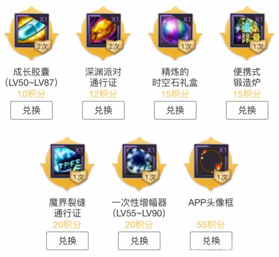 地下城私服男法师原来是这样来的288