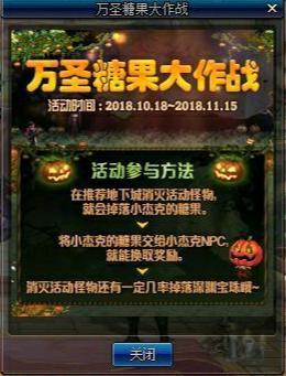 dnf60版本私服辅助吧292
