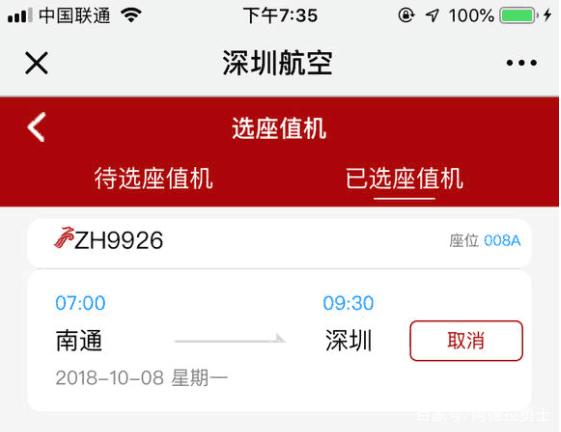 地下城私服18的增幅券多少钱293