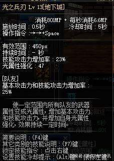 dnfsf宝哥瞎子仅星辰套和妖刀，站街4643智力，火山被“吊打”！298