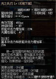 dnf私服多要求任务外挂298