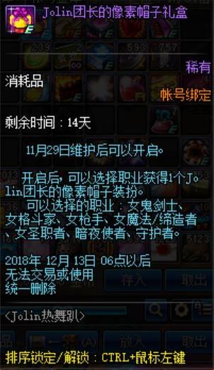 地下城私服-与勇士私服红玉怎么搬砖（最新dnf私服-解密：如何高效搬砖地下城私服-与勇士私服红玉？）318