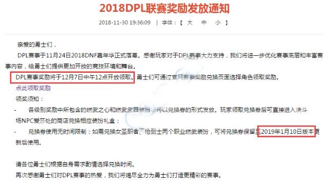 dnf私服巨剑红眼这么不受待见？跨六漩涡流水团，4000力都不会放321