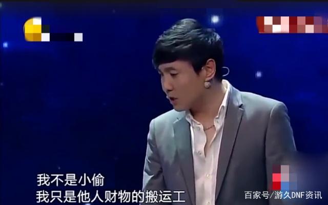 最新dnf私服--二觉（最新dnf私服-哪个职业厉害）337