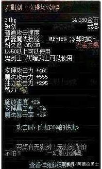 私服dnf闪光补丁344