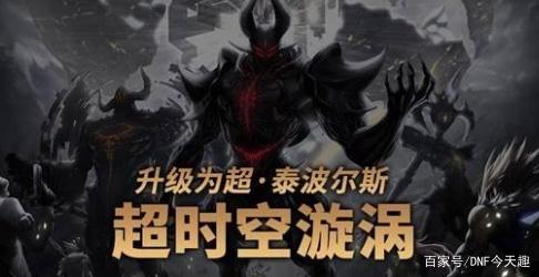 dnf公益服发布网三觉了也倒数第三？八月韩服职业受欢迎榜61~42位榜单360