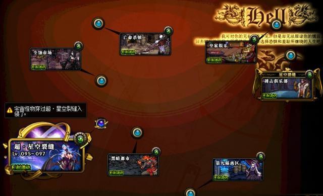 qq地下城私服鬼泣头像（最新dnf私服鬼泣像素头）363