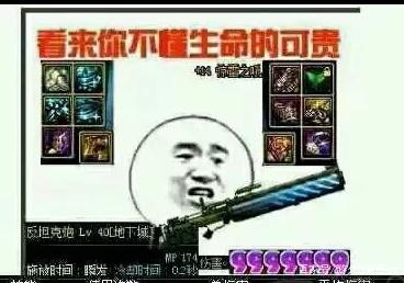 地下城私服旭旭宝宝很难受！改造10的智慧武器，超越+17太极剑385