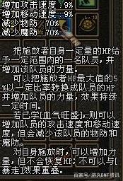 地下城私服-与勇士私服精灵大冒险9403