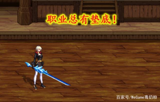 地下城私服-与勇士私服绝世套解析与选购指南409
