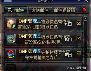 70地下城私服439