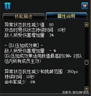 地下城私服-与勇士私服怎么（地下城私服-与勇士私服怎么搬砖赚钱）448