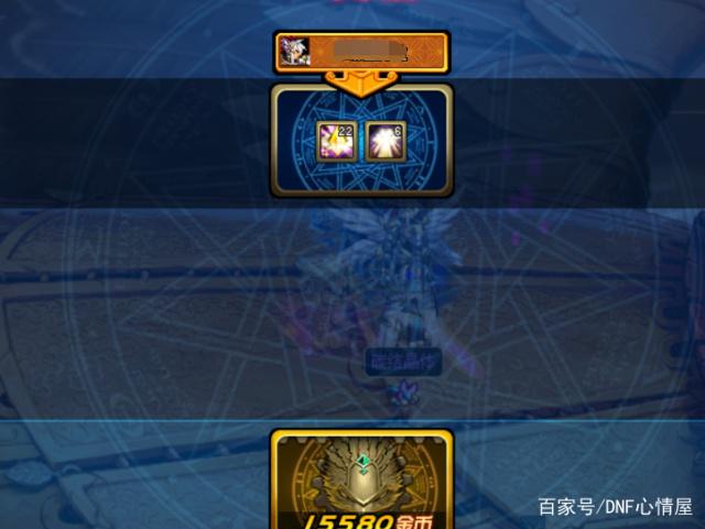 dnf私服游戏超负重453