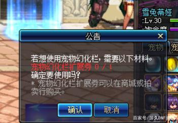 最新dnf私服长久-网站（最新dnf私服-网站-）462