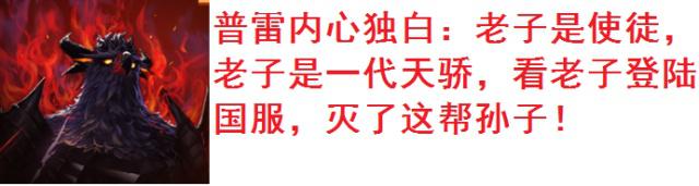 地下城私服-与勇士私服红眼超界套（地下城私服-与勇士私服红眼超界：究竟能否呈现全新的游戏体验？）463