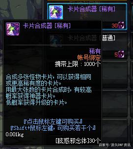 地下城私服-与勇士私服搬砖职业（地下城私服-与勇士私服搬砖职业推荐）474