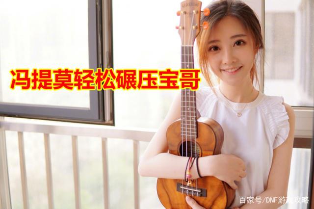 dnf公益服发布网跨一大区又出事！GM实锤发装备，同一个人+18接连出现479